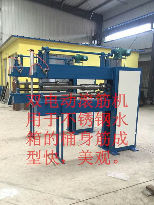 高密宏焊 汽車行業(yè)焊接設(shè)備,汽車油箱滾焊機(jī)