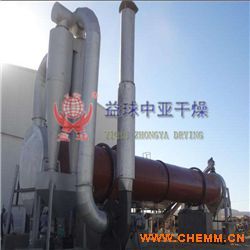 七水硫酸鎂專用回轉(zhuǎn)滾筒干燥機,硫酸鎂烘干機