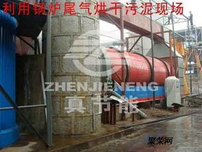 訂做三層滾筒紙漿烘干設(shè)備