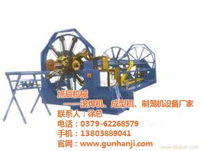 普通電桿骨架滾焊機(jī)生產(chǎn),開(kāi)封普通電桿骨架滾焊機(jī),旭辰機(jī)械_普通電桿骨架滾焊機(jī)生產(chǎn)_世界工廠網(wǎng)