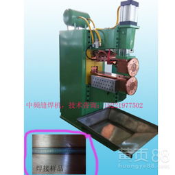 【中頻逆變滾焊機(jī)】-