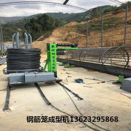 數(shù)控自動(dòng)鋼筋籠滾焊機(jī)鋼筋籠成型機(jī)