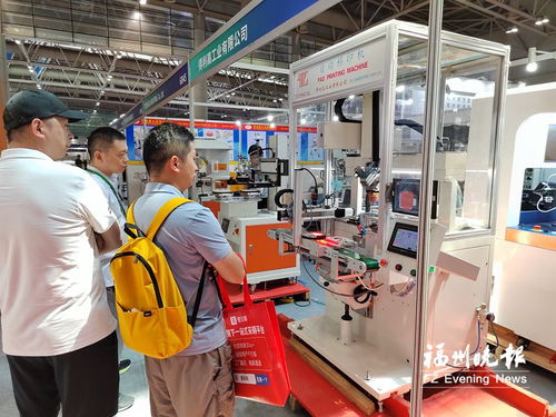 2024福州工業博覽會盛大開幕 300余家企業齊聚，展示前沿科技與創新成果